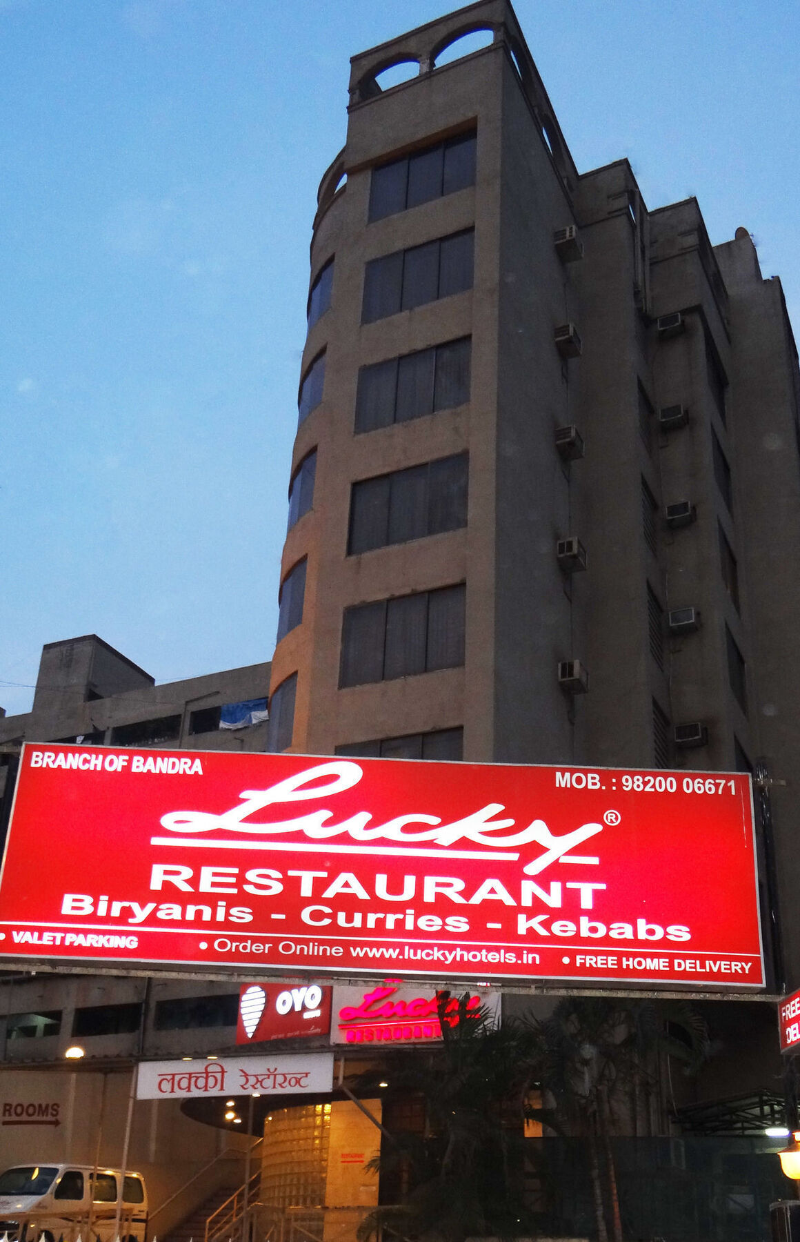 Lucky Hotel Goregaon Bombay Exterior foto